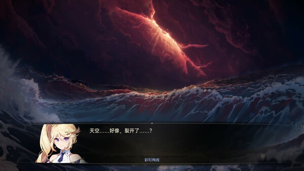 梦灯花 Noctuary 截图 9
