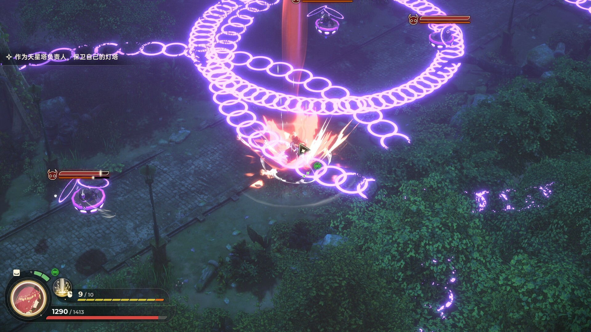 梦灯花 Noctuary 截图