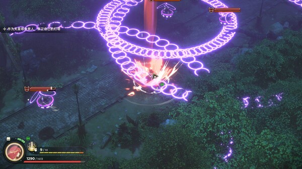 梦灯花-游戏截图