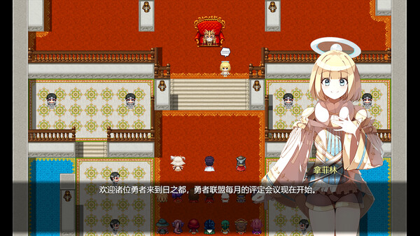 Screenshot z 勇者联盟星耀传说
