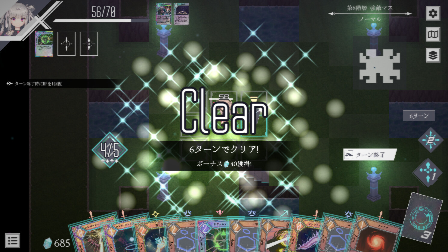 DUNGEON ARTIFACT screenshot #6