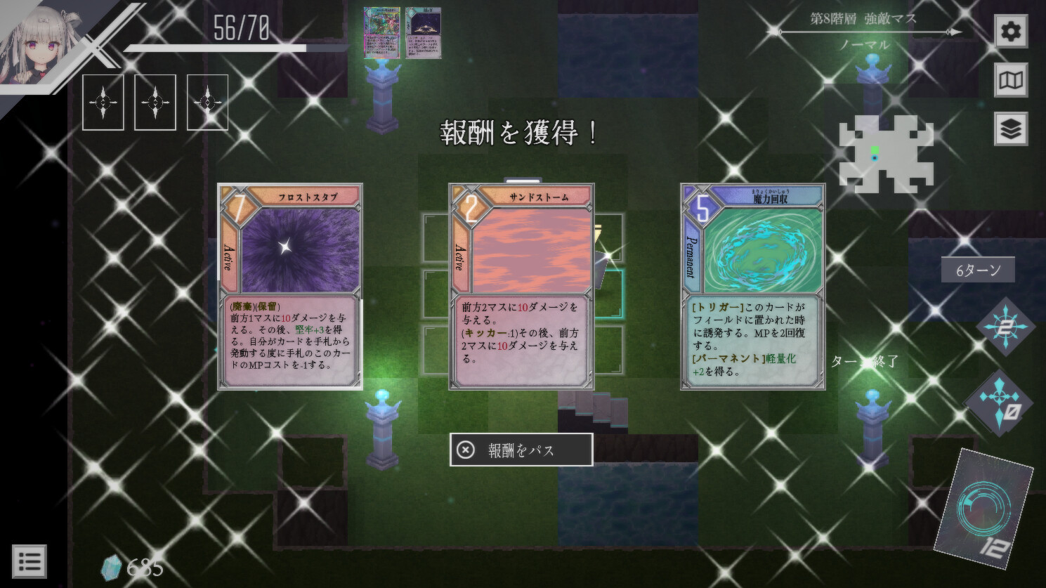 DUNGEON ARTIFACT screenshot #7