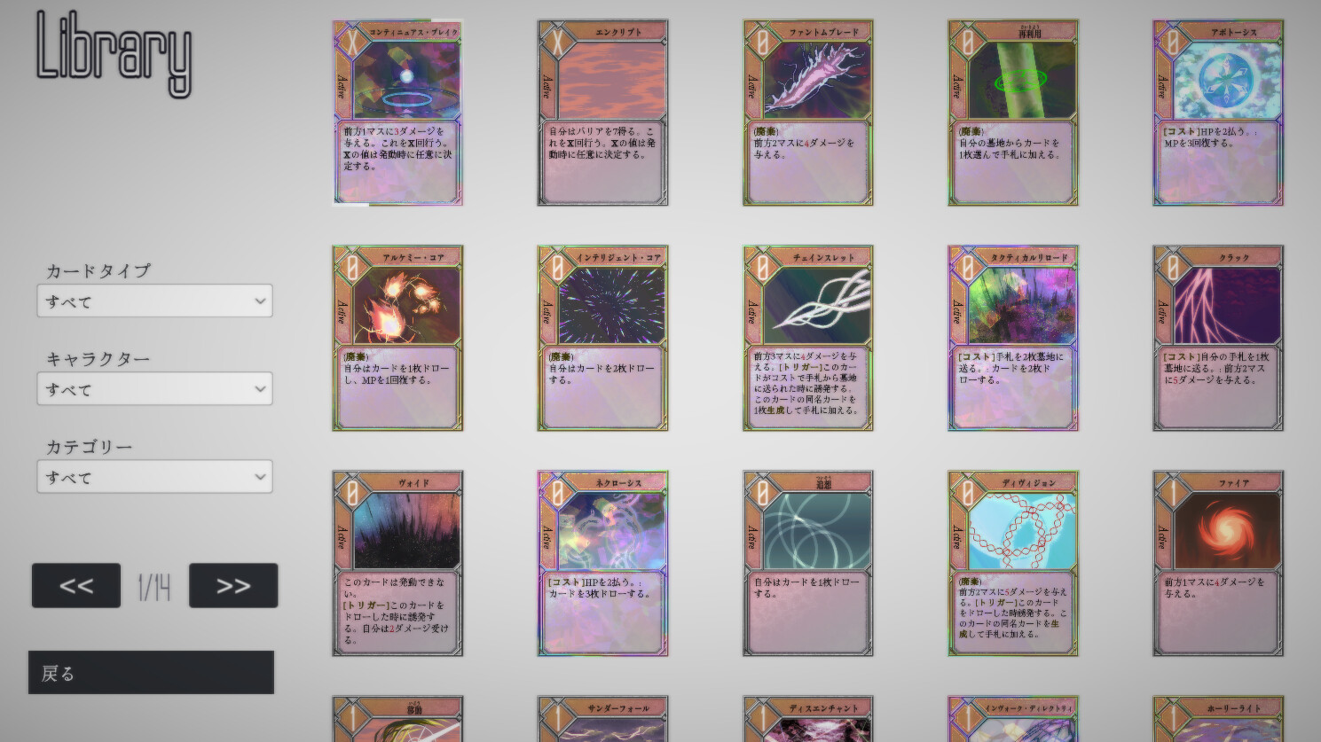 DUNGEON ARTIFACT screenshot #9