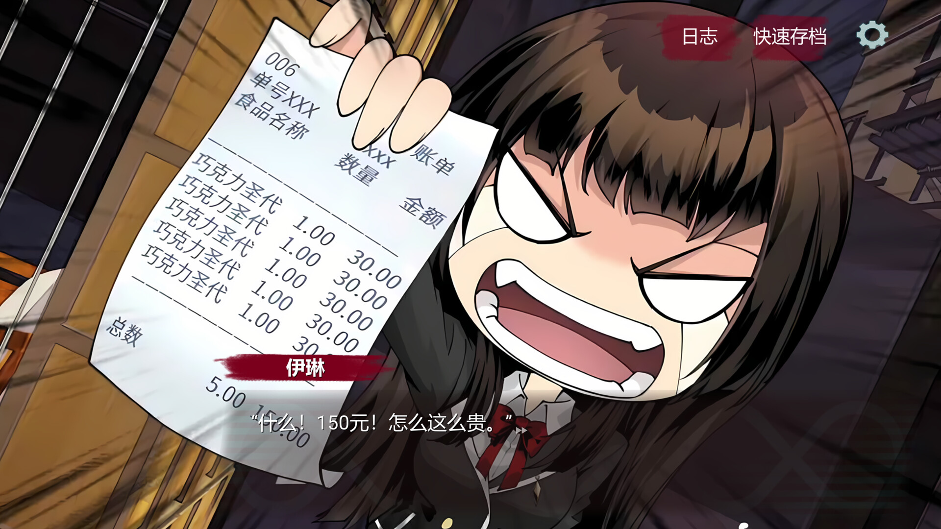 Mobius Radio Waves screenshot thumbnail screenshot 4