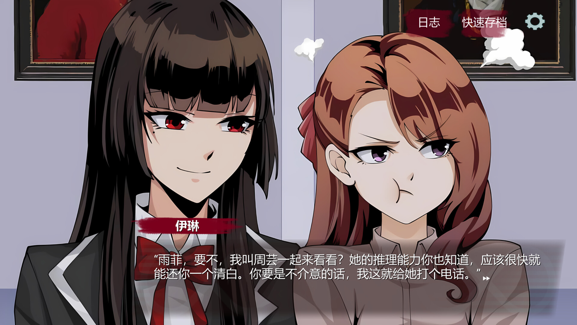 Mobius Radio Waves screenshot thumbnail screenshot 2