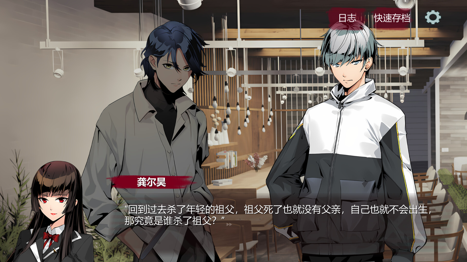 Mobius Radio Waves screenshot screenshot 1