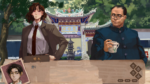 Screenshot z 龙栖 Screenshot z 龙栖