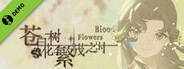 苍白花树繁茂之时Blood Flowers Demo