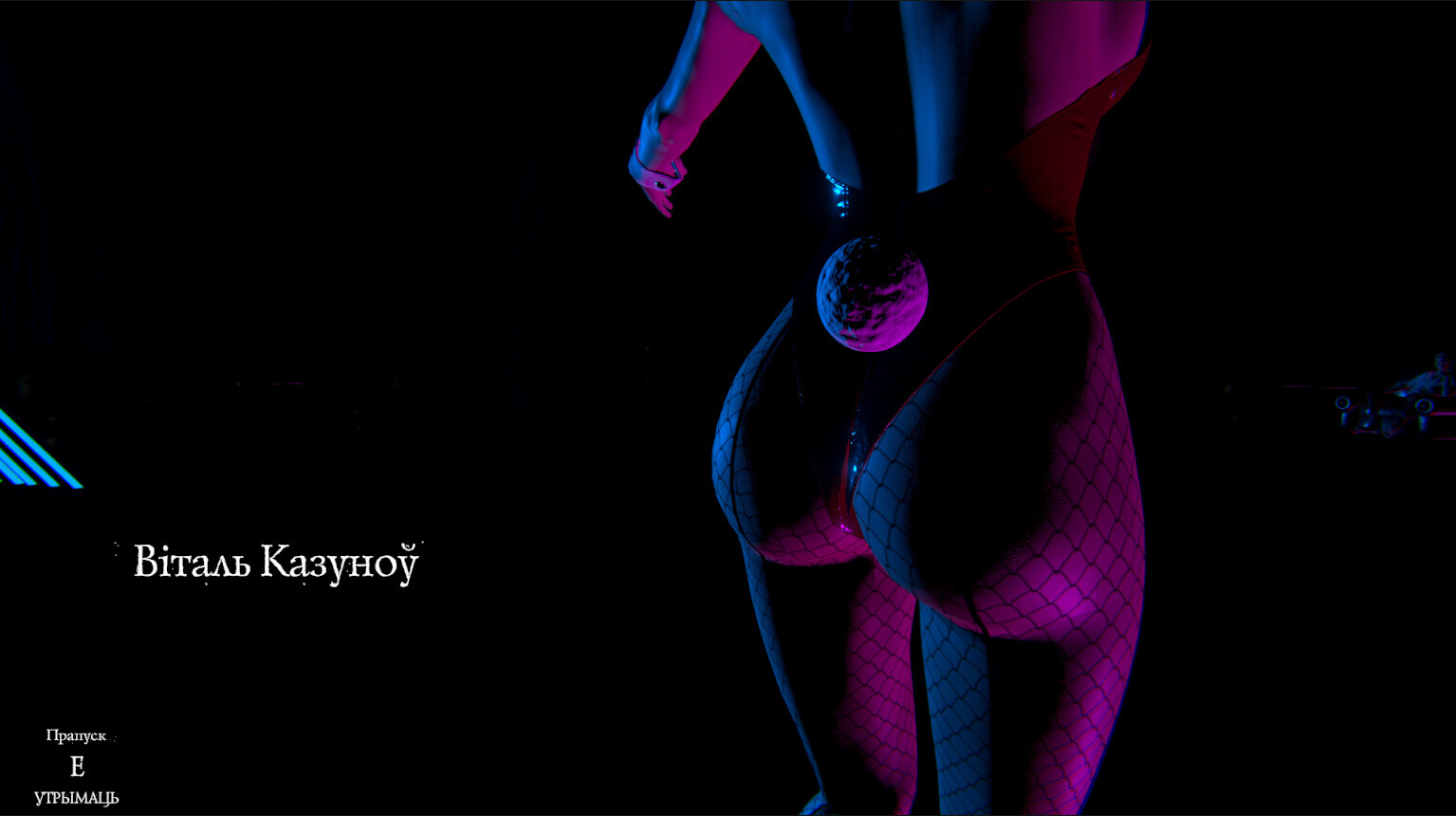 Take me, Vitaly screenshot #3