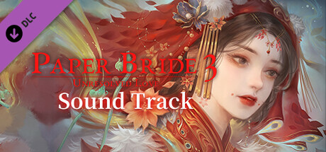 Paper Bride 3 Unresolved Love-Sound Track banner image