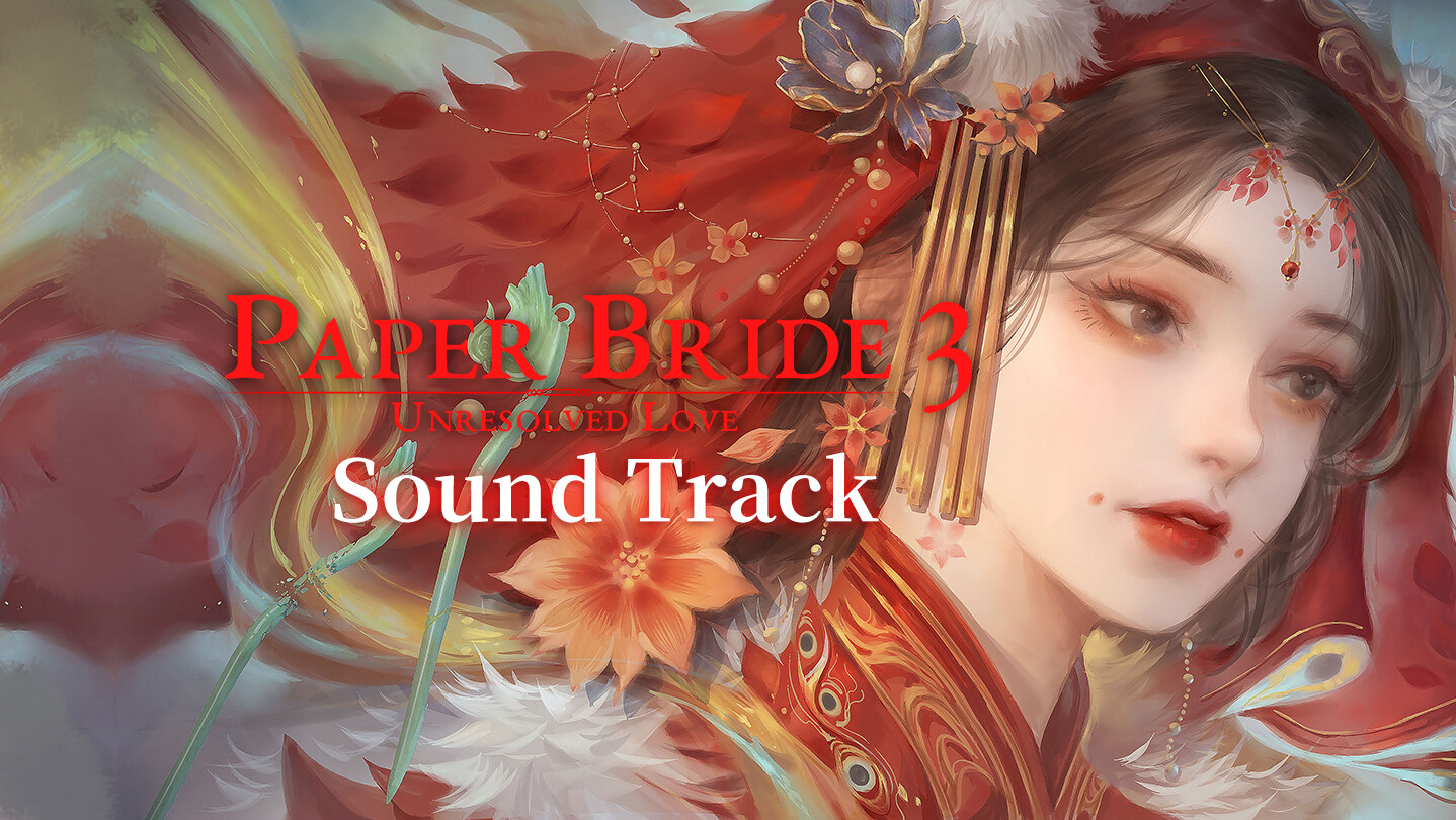 Paper Bride 3 Unresolved Love-Sound Track Featured Screenshot #1