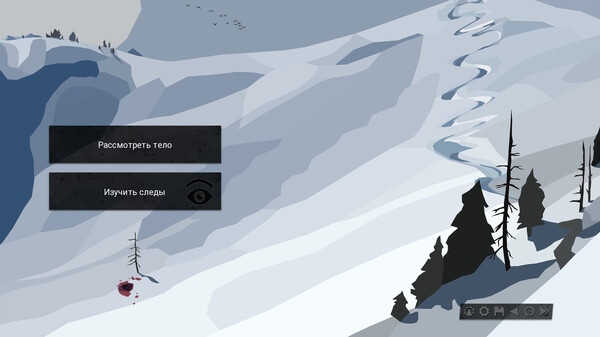 The Dawn is Inevitable (Demo) screenshot 3