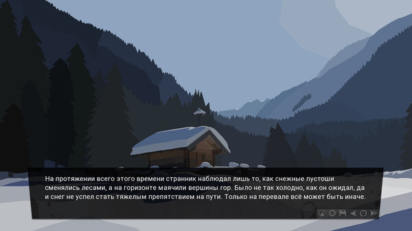 The Dawn is Inevitable (Demo) screenshot 1