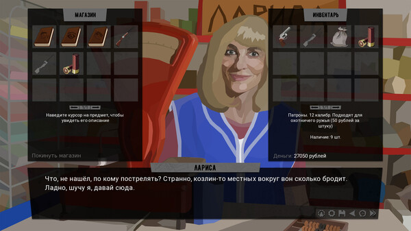 The Dawn is Inevitable (Demo) screenshot 2