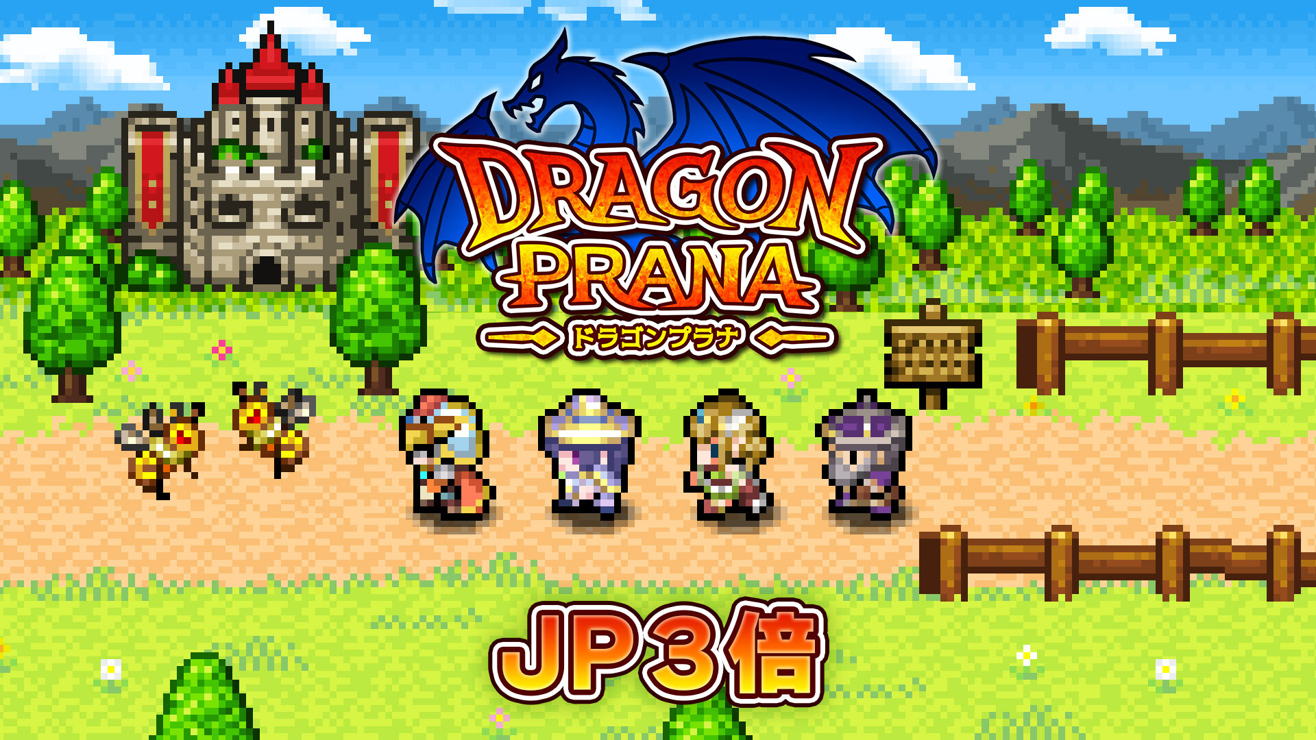 CP x3 - Dragon Pranaのスクリーンショット 1
