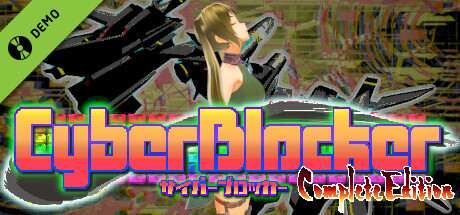 Steam thumbinal