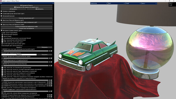 Screenshot z icpaint Screenshot z icpaint