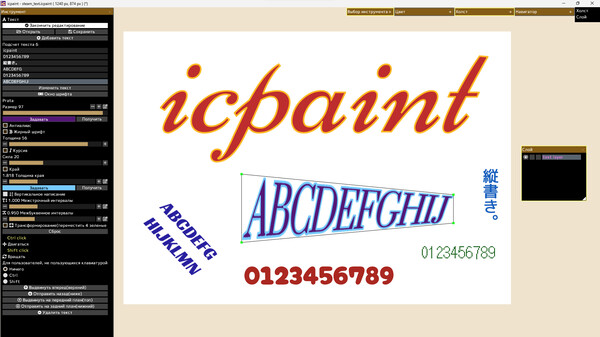 Screenshot z icpaint Screenshot z icpaint