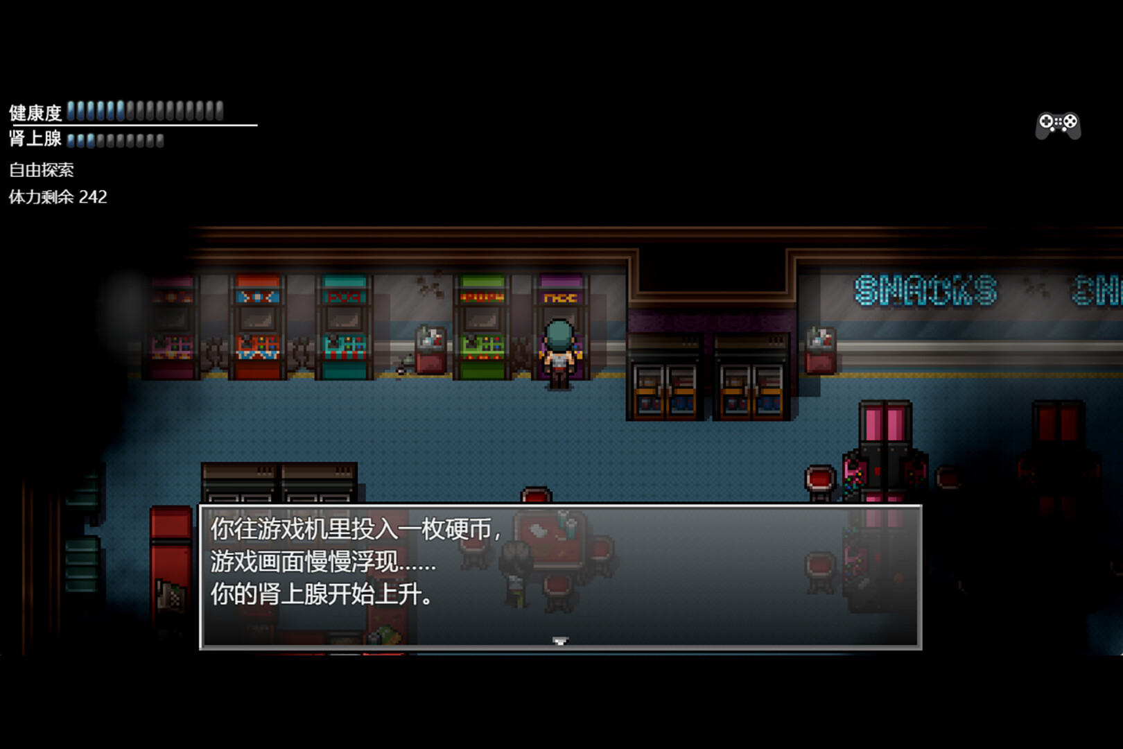 screenshot of 末日竟在我身边3 - Zombies Everywhere 3 1