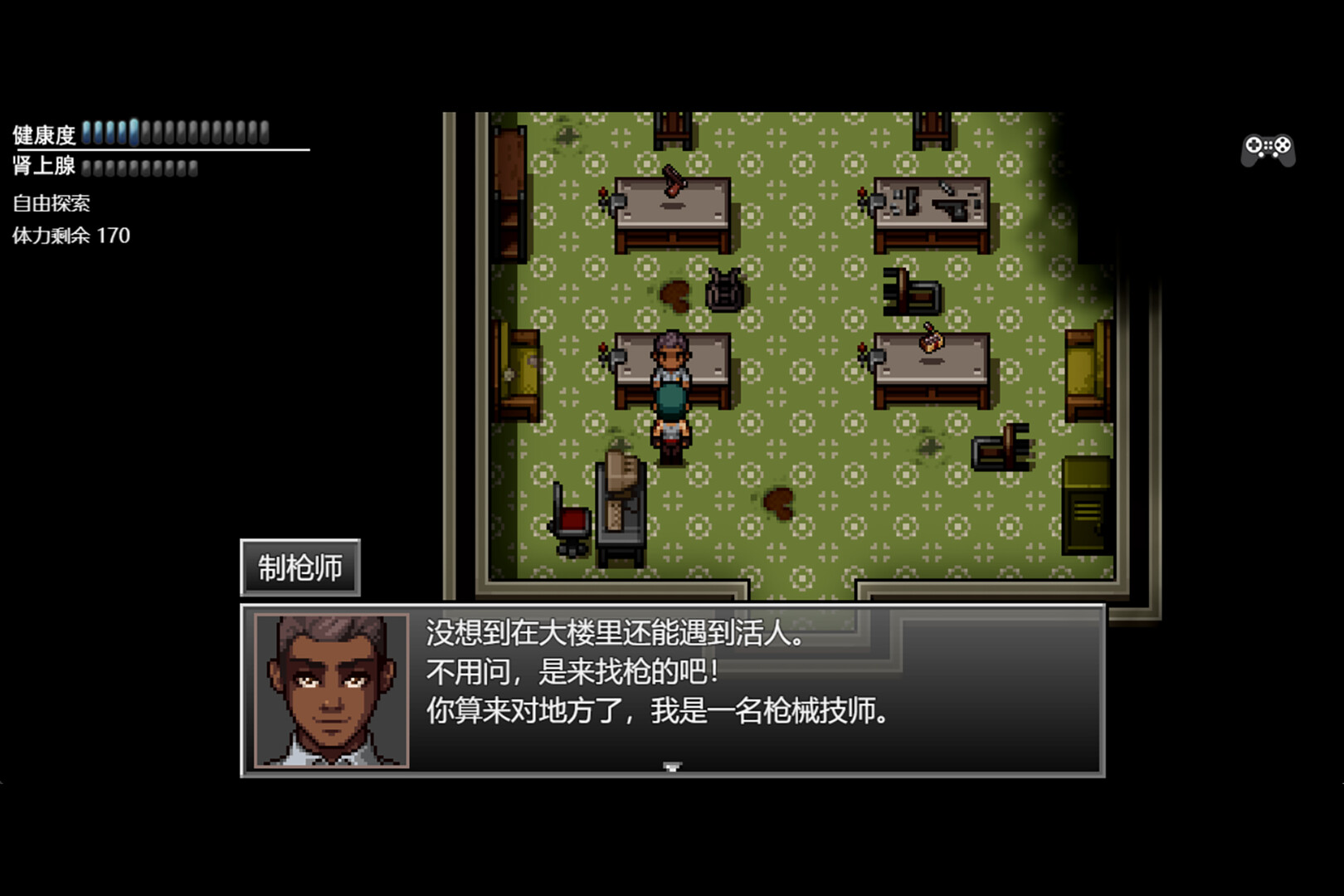 screenshot of 末日竟在我身边3 - Zombies Everywhere 3 6