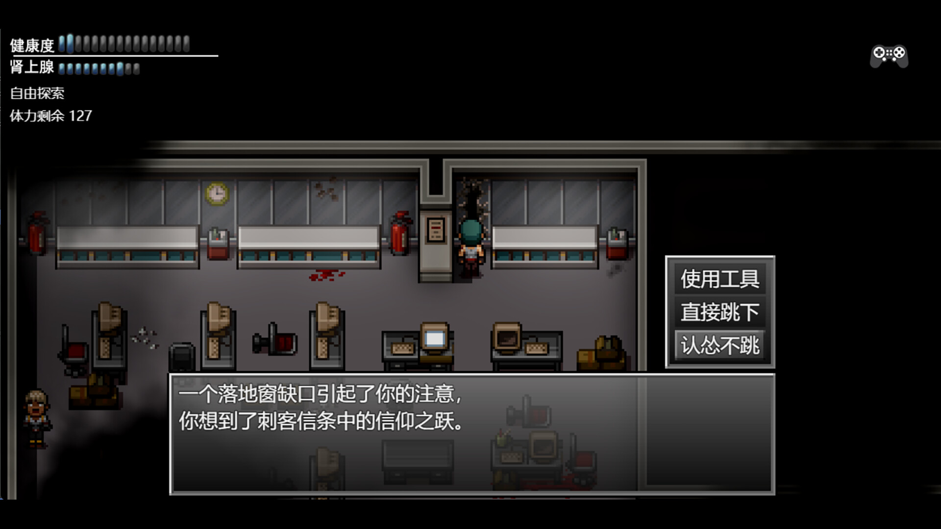 screenshot of 末日竟在我身边3 - Zombies Everywhere 3 2