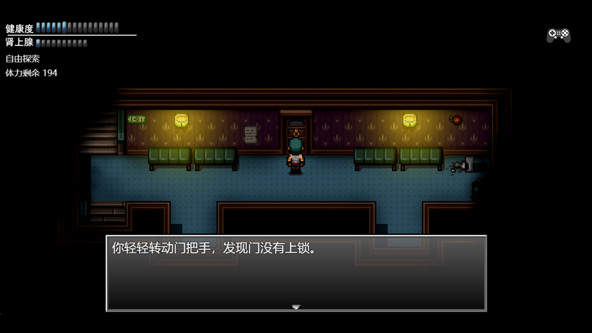 screenshot of 末日竟在我身边3 - Zombies Everywhere 3 4