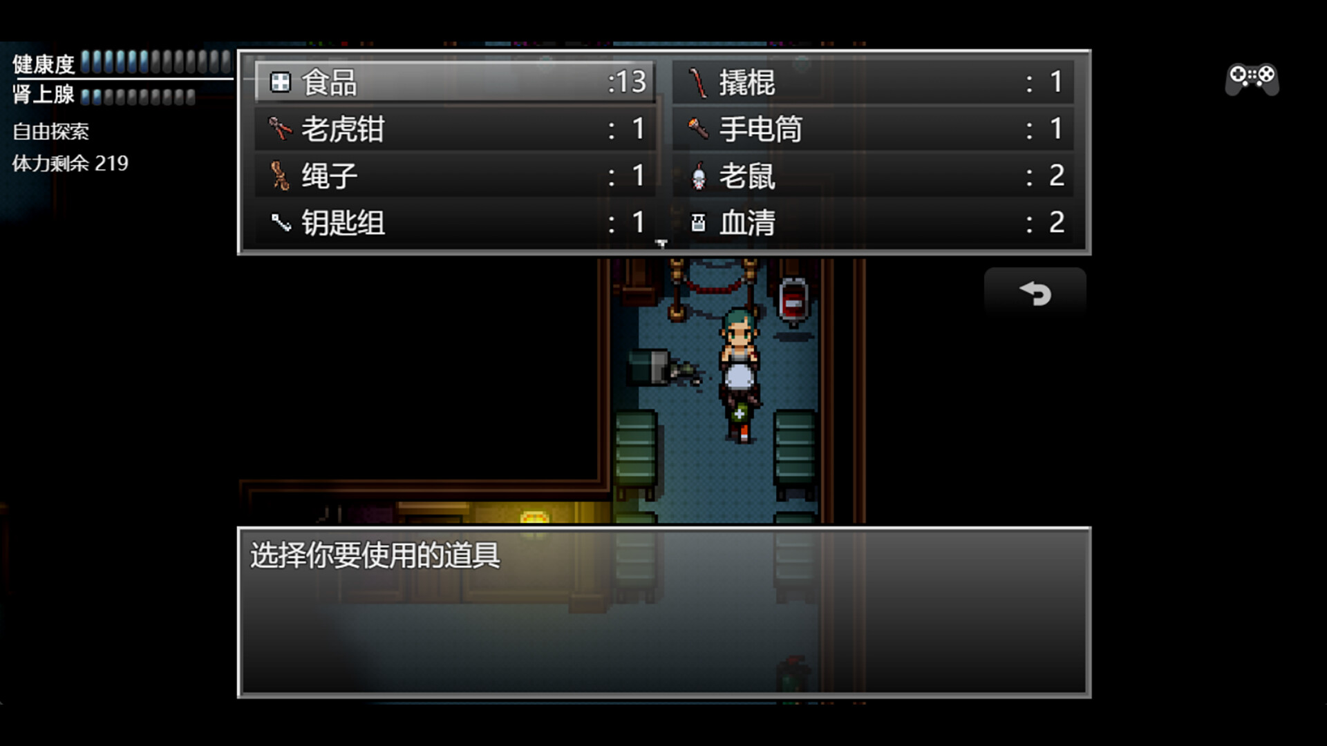 screenshot of 末日竟在我身边3 - Zombies Everywhere 3 3