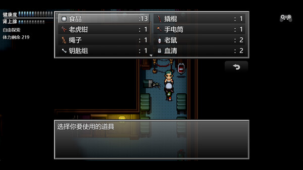 末日竟在我身边3 - Zombies Everywhere 3 screenshot 3