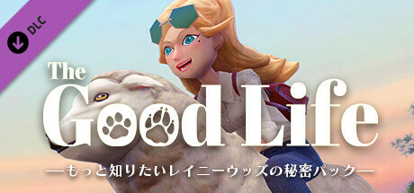 The Good Life - Behind the secret of Rainy Woodsの作品画像