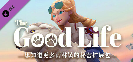 The Good Life - 想知道更多雨林镇的秘密扩展包