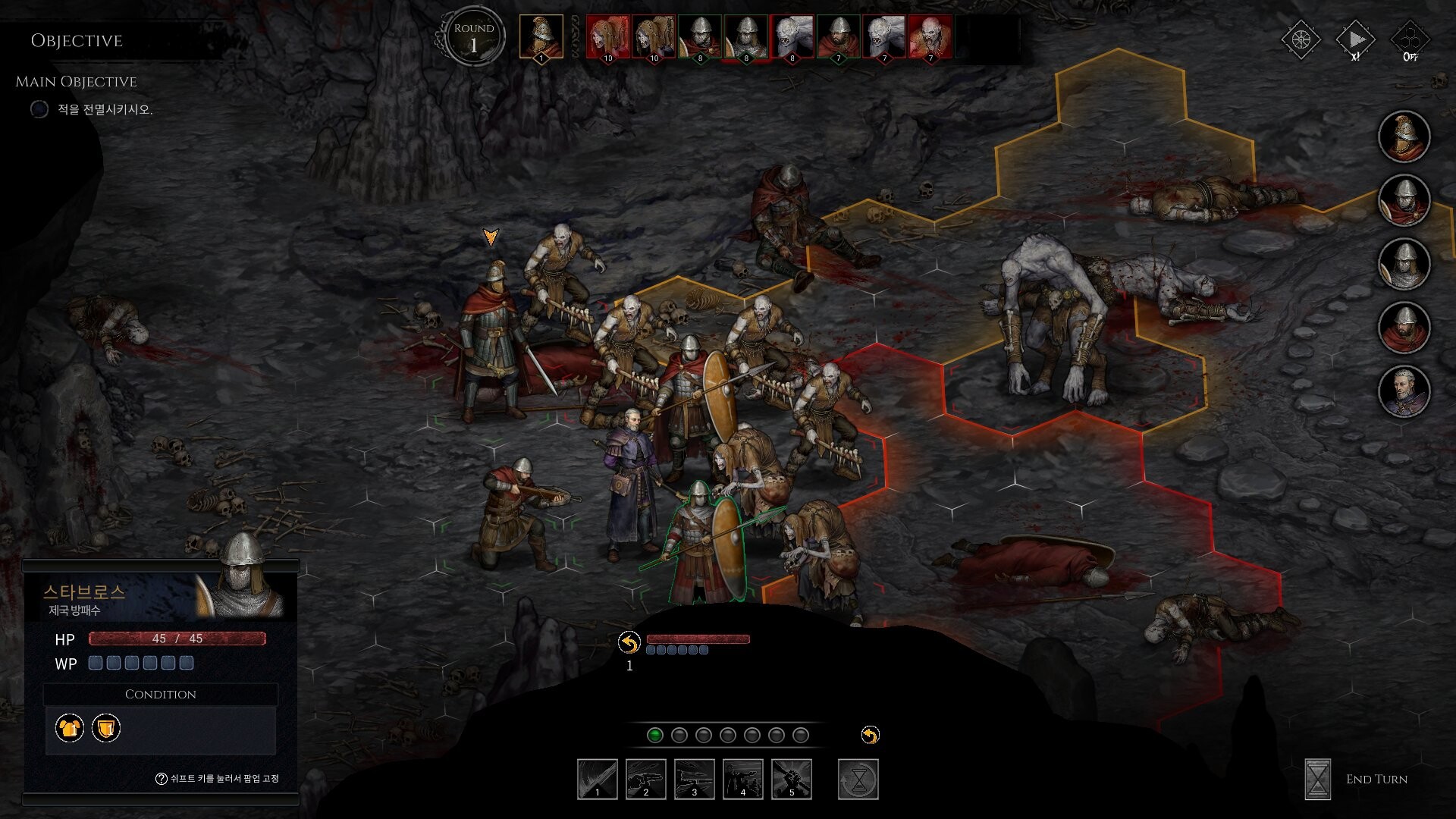 The Tainted Lands screenshot 4