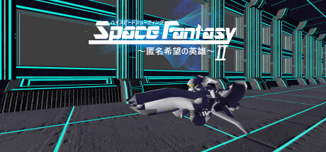 SpaceFantasy~AnonymousHero~ Cheat Engine/CT