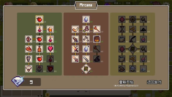 Screenshot z 元素召唤 Summon Elemental
