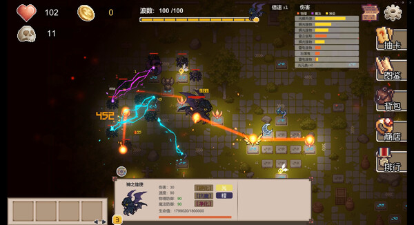 Screenshot z 元素召唤 Summon Elemental