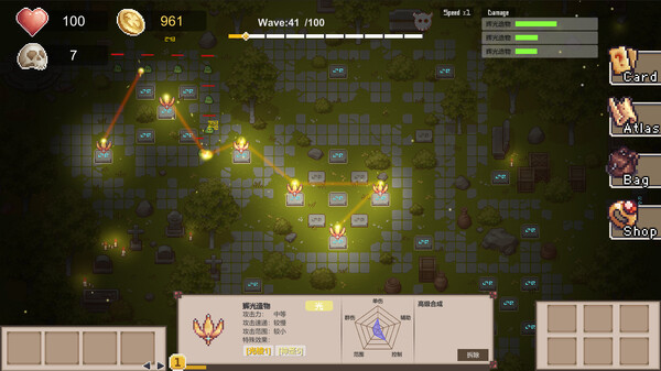Screenshot z 元素召唤 Summon Elemental