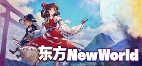 东方New World