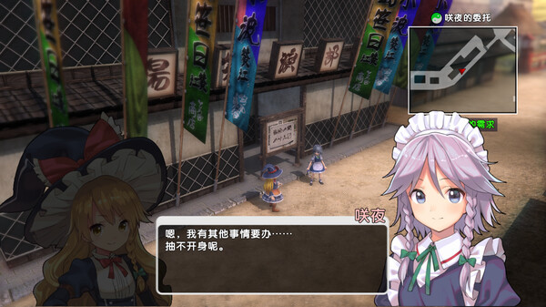 东方New World 截图 13