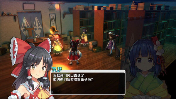 东方New World 截图 3