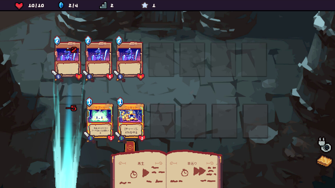 Spellcats: Auto Card Tacticsのスクリーンショット 1