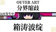 截图 #1