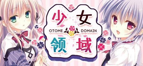 少女＊领域 游戏图标