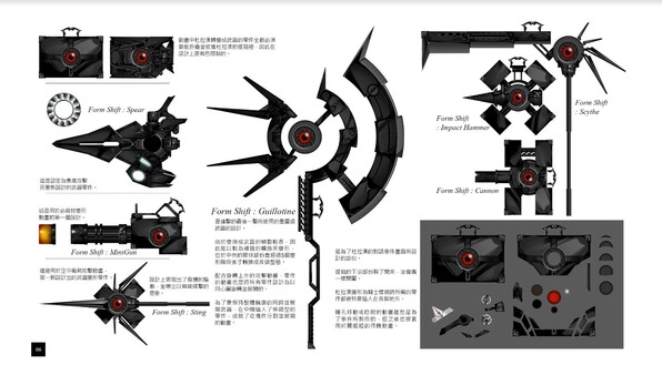 BLACK WITCHCRAFT : Digital Artbook (Traditional Chinese) screenshot 3