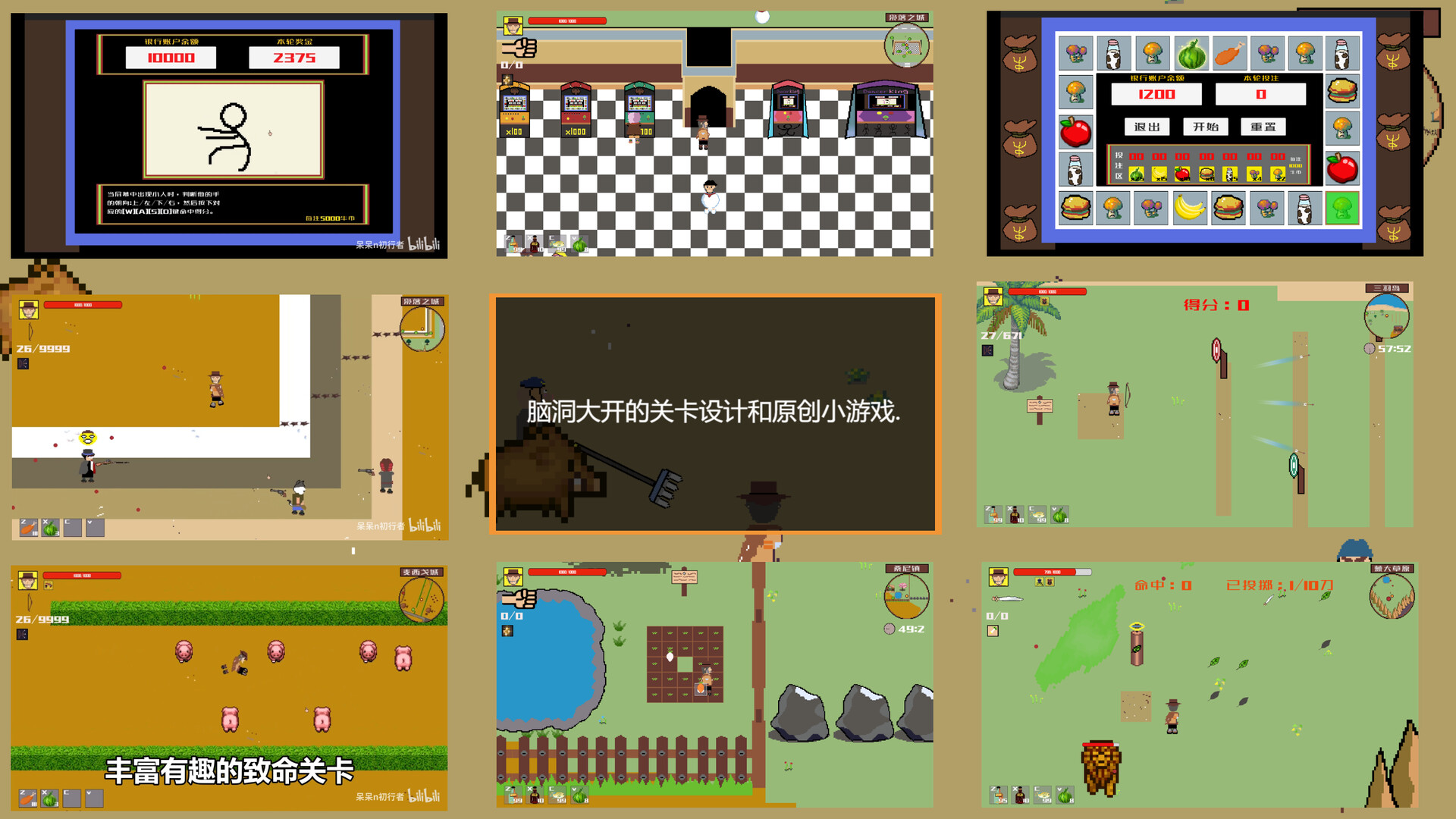 screenshot of 西部幻想 WestFantasy 5