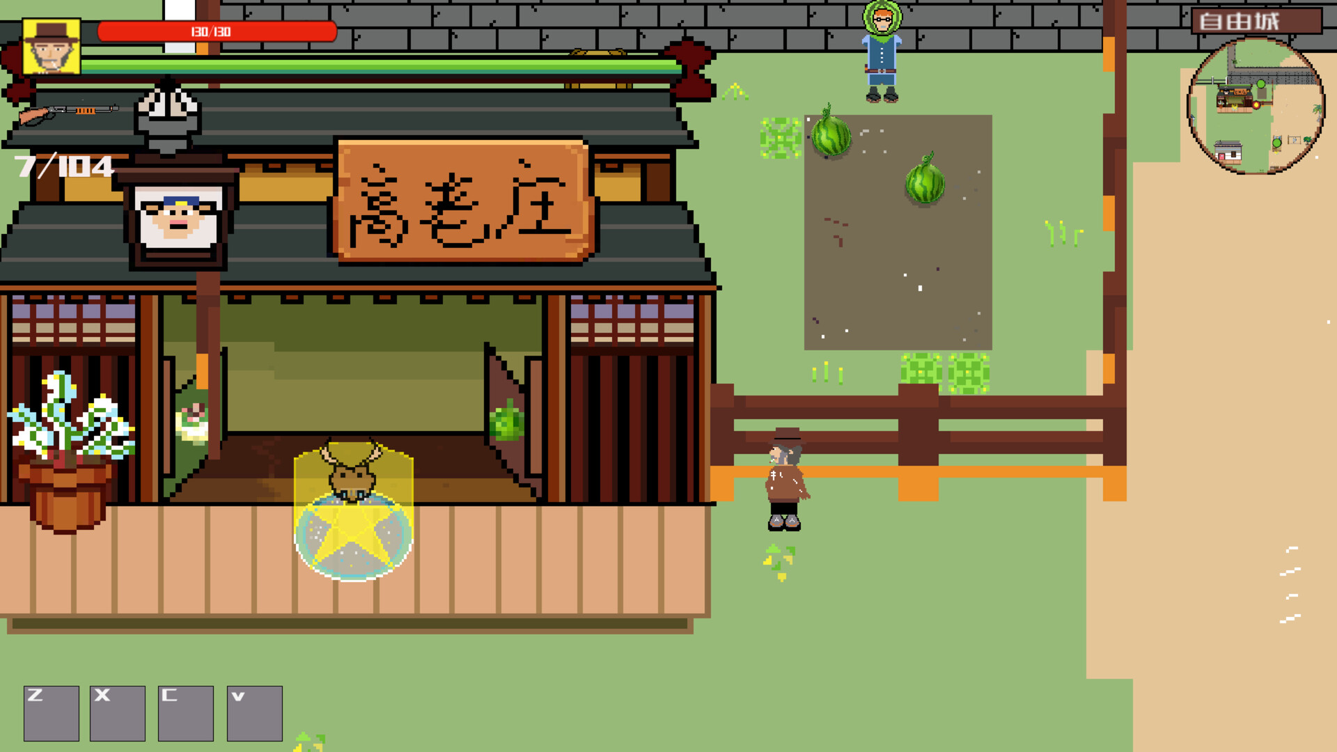 screenshot of 西部幻想 WestFantasy 16