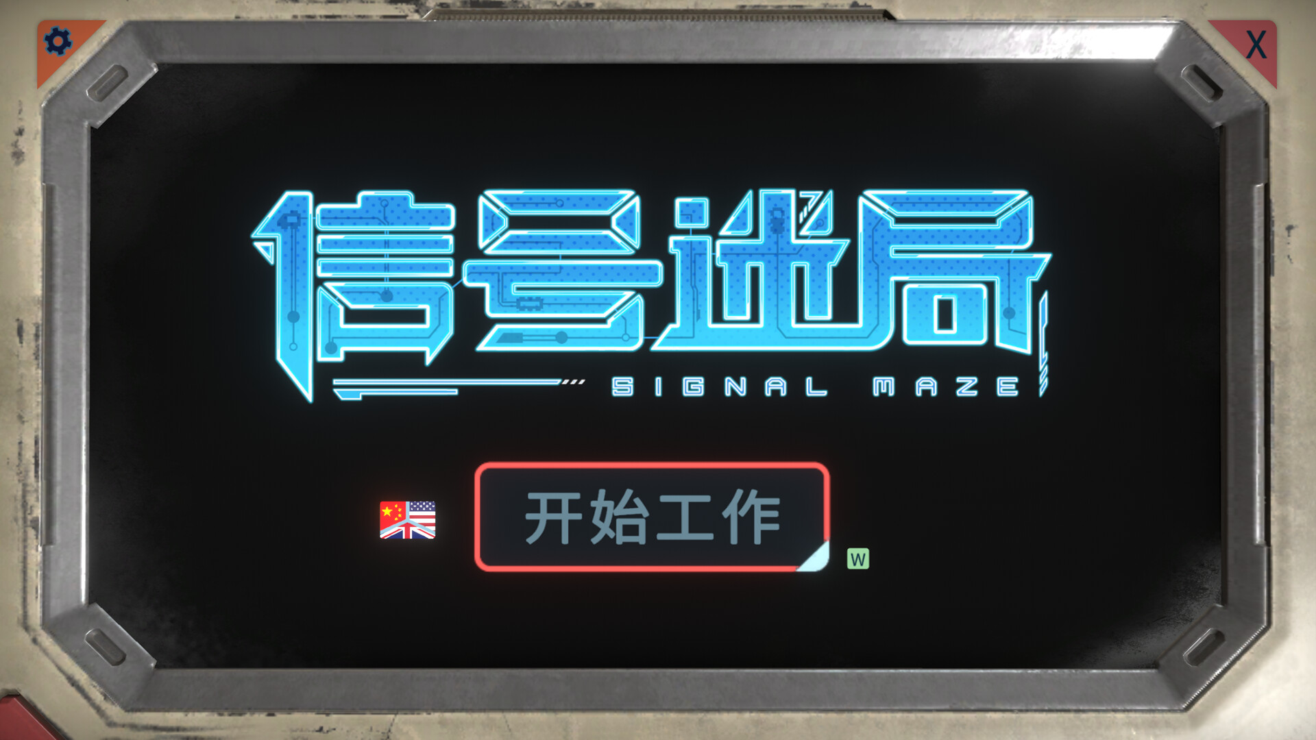 方舟游戏资源图片