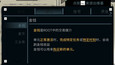 截图 #3