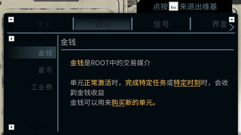 方舟游戏资源图片