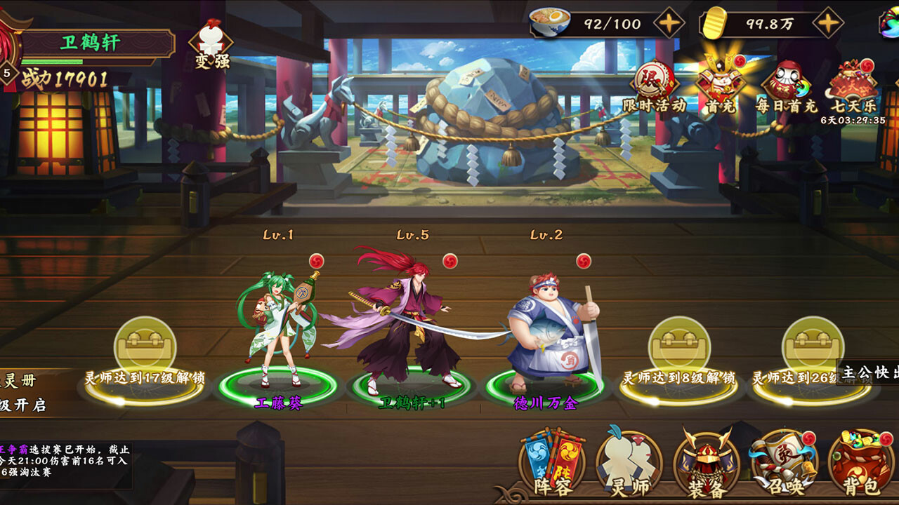 灵界异闻录 Featured Screenshot #1