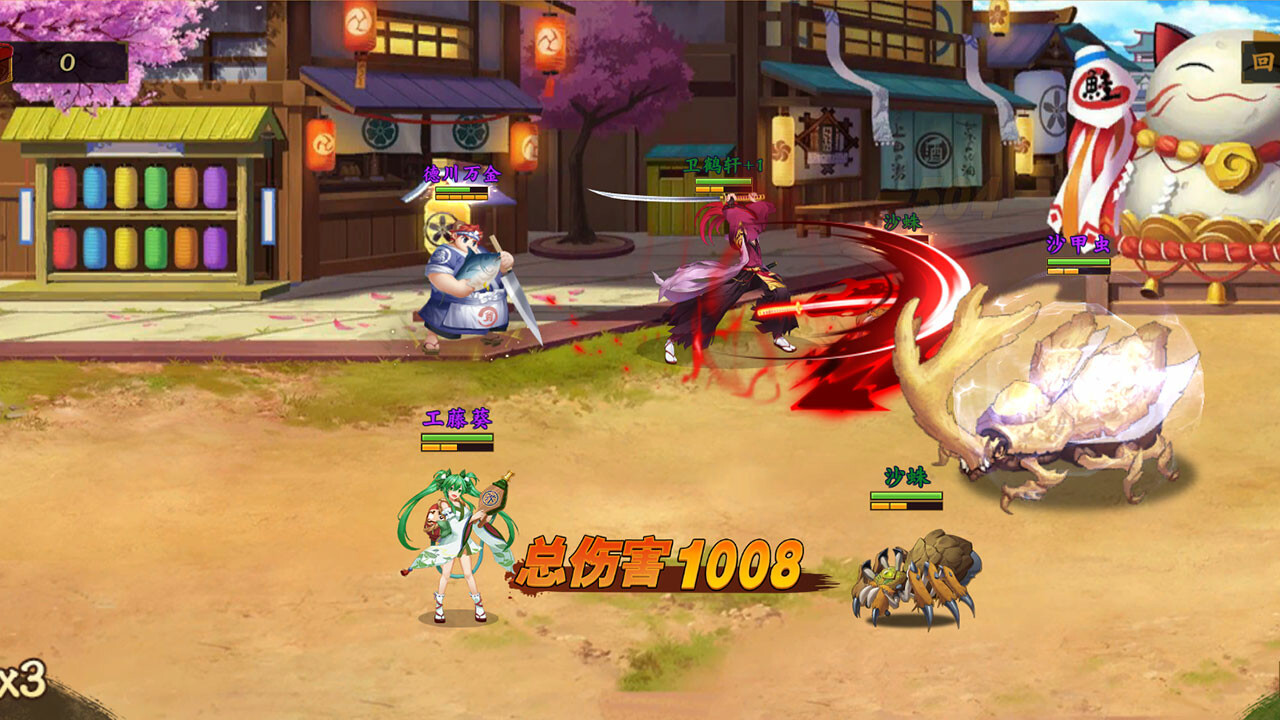 screenshot of 灵界异闻录 2