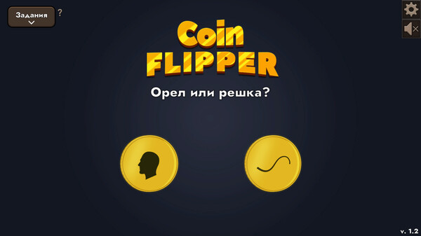 Screenshot z Coin Flipper Screenshot z Coin Flipper